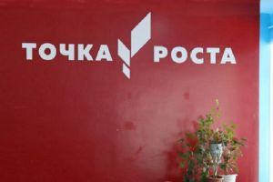 За 5 лет в Пензенской области открыли 171 «Точку роста»