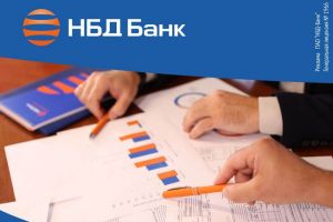 НБД-Банк предлагает предпринимателям широкий спектр финансовых продуктов