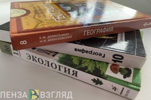 В Пензенской области ЕГЭ будут сдавать свыше 5 тысяч человек