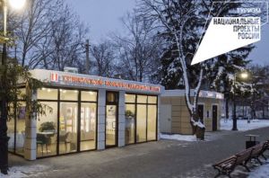 Пензенский туристский центр посетили 250 человек из 20 городов страны