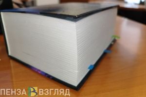 Пензенские авторы смогут опубликовать свои книги за счет бюджета
