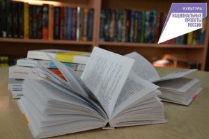 По нацпроекту в пензенскую библиотеку закуплено более 500 новых книг