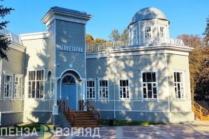 В Пензе утвердили охранную зону метеорологической обсерватории