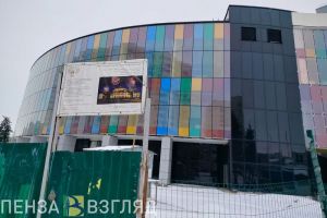 В Пензе ответили на вопрос, когда достроят цирк