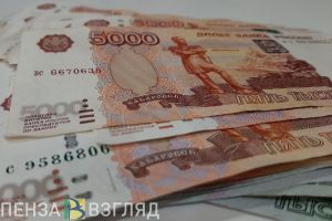 Бюджет Пензенской области в 2025 году наполняется быстрее плана