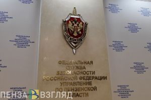 Из Пензенской области депортируют 4 иностранцев