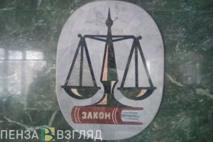 В Пензе осуждены за взятку два директора филиала телекоммуникационной компании