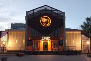 В обновленном пензенском ТЮЗе прошло 426 спектаклей