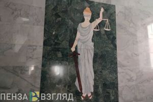 Пензенца осудили за причинение смерти по неосторожности