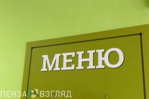 Еду для школьников в Пензе готовили в помещении с грибком