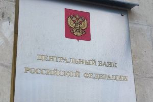 Подешевели только огурцы: в ЦБ пояснили, почему не снижают ключевую ставку