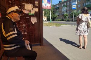 Единая социальная карта для пенсионеров - эксперты предложили улучшить качество жизни пожилых россиян