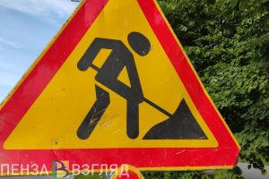В Пензенской области спрогнозируют баланс трудовых ресурсов