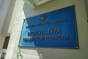 В Пензенской области лидер преступной группы занимался вымогательством