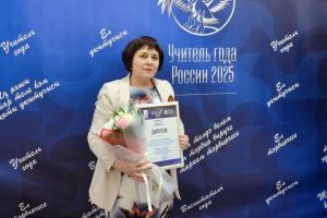 Педагог из Индерки стала призером конкурса учителей татарского языка