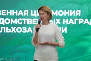 В Пензе министр сельского хозяйства РФ Оксана Лут рассказала о подготовке кадров