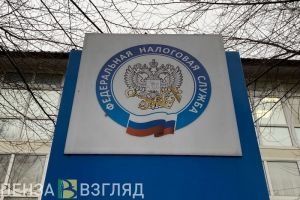 Пензенским налогоплательщикам рекомендуют использовать электронные счета-фактуры