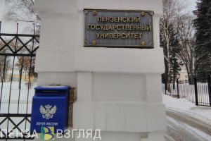 Пензенский вуз получит грант на подготовку кадров для станкостроения
