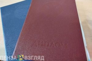 Названы самые популярные у пензенских аспирантов специальности