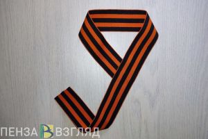 В Пензе будут раздавать георгиевские ленты