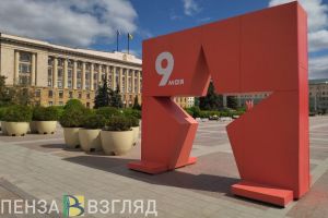 В Пензе на 9 Мая безопасность будут обеспечивать около 1,5 тыс. человек