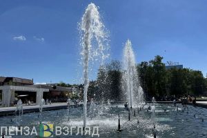 Запуск фонтана, средний размер пенсий и желтый уровень погодной опасности — новости Пензы и области за 22 апреля