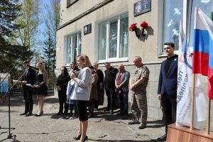 В пензенском колледже открыли мемориальную доску в память об участнике СВО