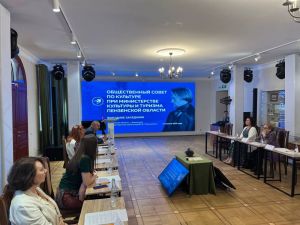 Стал известен уровень удовлетворенности пензенцев учреждениями культуры