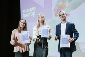 Пензенцев приглашают участвовать в юбилейном сезоне конкурса «Знание.Лектор»