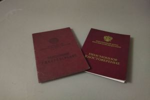 Для пенсии милионам женщин учтут особый период