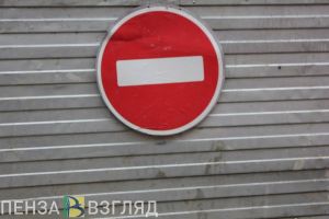 В Заречном 6 мая перекроют участок проспекта 30-летия Победы