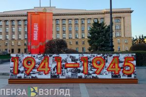 Пензенцам рассказали, как преобразился город к 9 Мая