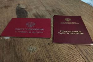 Как мужчинам выйти на пенсию раньше: малоизвестные льготы, которые работают