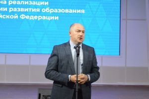 В Пензе рассмотрели предложения в план реализации стратегии развития образования