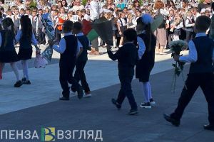 Пензенские школьники узнали, как хотят оценивать их поведение