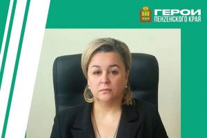 Оксана Керимова о региональном проекте «Герои ПенZенского края»