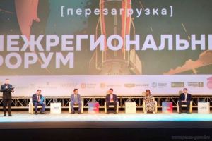 В Пензе прошел предпринимательский форум «Мой бизнес. Перезагрузка»