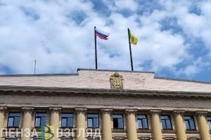 Пензенская область повысила свой кредитный рейтинг