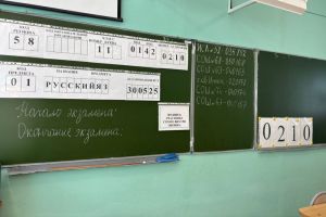 В Пензенской области выпускники пишут ЕГЭ по русскому языку