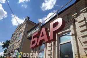 Конфликт из-за танцев в Пензе закончился уголовным делом