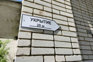 Адреса бомбоубежищ станет проще найти: в России уже разрабатывают новый механизм информирования граждан