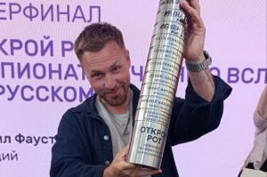 Пензенец стал чемпионом мира по чтению вслух на русском языке