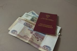 Новый порядок выплат пенсий уже в действии: кого коснулись изменения