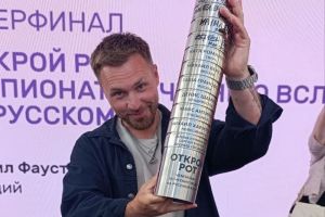 Пензенец Виталий Шильнов стал чемпионом мира по чтению вслух на русском языке