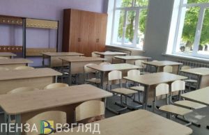 Пензенским родителям объяснили, за что они не должны платить в школе