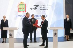 Олег Мельниченко подписал соглашение о строительстве нового аэровокзала в Пензе