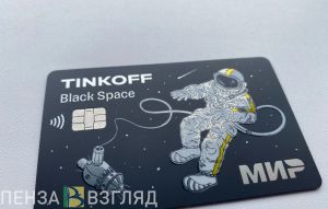 Пензячка воспользовалась картой из кармана найденной дубленки