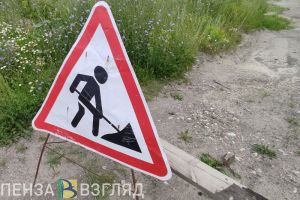 В Пензе отремонтируют трибуны стадиона Аграрного университета