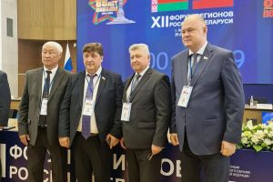 Вадим Супиков участвует в XII форуме регионов России и Беларуси