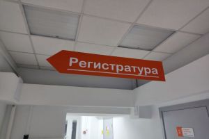 Государство заплатит за здоровье: как получить выходной с оплатой за визит к врачу